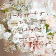 ヒメ日記 2024/12/18 20:53 投稿 さや 夜這い茶屋 はなれ