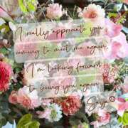 ヒメ日記 2024/12/25 14:04 投稿 さや 夜這い茶屋 はなれ