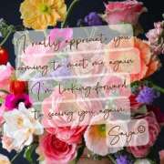 ヒメ日記 2024/12/26 17:17 投稿 さや 夜這い茶屋 はなれ