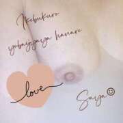 ヒメ日記 2024/12/29 10:16 投稿 さや 夜這い茶屋 はなれ