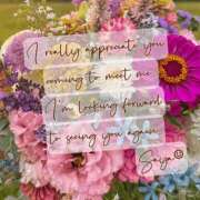 ヒメ日記 2025/01/05 08:48 投稿 さや 夜這い茶屋 はなれ