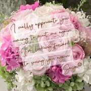 ヒメ日記 2025/01/09 09:03 投稿 さや 夜這い茶屋 はなれ