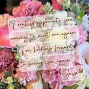 ヒメ日記 2025/01/26 04:45 投稿 さや 夜這い茶屋 はなれ