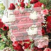 ヒメ日記 2025/02/18 09:44 投稿 さや 夜這い茶屋 はなれ