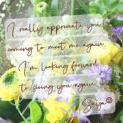 ヒメ日記 2025/02/25 10:02 投稿 さや 夜這い茶屋 はなれ