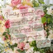 ヒメ日記 2025/02/25 22:15 投稿 さや 夜這い茶屋 はなれ