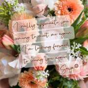 ヒメ日記 2025/03/02 08:51 投稿 さや 夜這い茶屋 はなれ