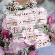 ヒメ日記 2025/04/04 09:37 投稿 さや 夜這い茶屋 はなれ