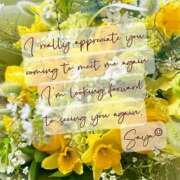 ヒメ日記 2025/04/07 20:03 投稿 さや 夜這い茶屋 はなれ