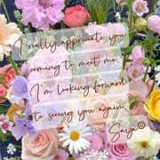 ヒメ日記 2025/04/10 09:12 投稿 さや 夜這い茶屋 はなれ