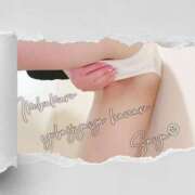 ヒメ日記 2025/04/20 07:31 投稿 さや 夜這い茶屋 はなれ