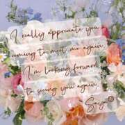 ヒメ日記 2025/05/07 09:49 投稿 さや 夜這い茶屋 はなれ