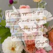 ヒメ日記 2025/05/10 07:17 投稿 さや 夜這い茶屋 はなれ