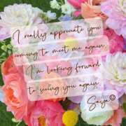 ヒメ日記 2025/07/17 06:05 投稿 さや 夜這い茶屋 はなれ