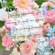 ヒメ日記 2025/08/01 09:20 投稿 さや 夜這い茶屋 はなれ