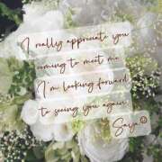 ヒメ日記 2025/08/09 09:29 投稿 さや 夜這い茶屋 はなれ