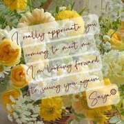 ヒメ日記 2025/08/10 05:31 投稿 さや 夜這い茶屋 はなれ