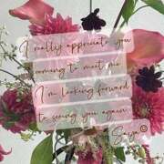 ヒメ日記 2025/08/21 09:47 投稿 さや 夜這い茶屋 はなれ