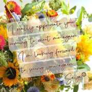 ヒメ日記 2025/08/29 12:41 投稿 さや 夜這い茶屋 はなれ