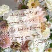 ヒメ日記 2025/11/12 17:10 投稿 さや 夜這い茶屋 はなれ