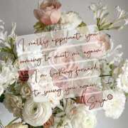 さや 20日の御礼☆ 夜這い茶屋 はなれ