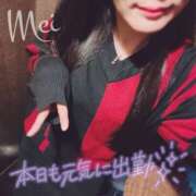 ヒメ日記 2025/02/09 20:05 投稿 めい もしもし亀よ亀さんよ 名古屋店