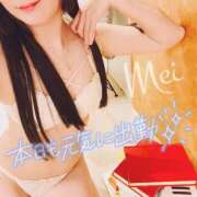 ヒメ日記 2025/05/22 19:21 投稿 めい もしもし亀よ亀さんよ 名古屋店