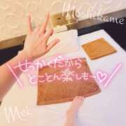 ヒメ日記 2025/05/31 20:10 投稿 めい もしもし亀よ亀さんよ 名古屋店