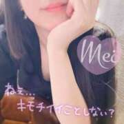 ヒメ日記 2025/08/29 00:07 投稿 めい もしもし亀よ亀さんよ 名古屋店