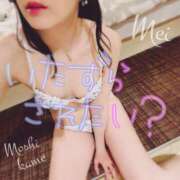 ヒメ日記 2025/12/25 19:12 投稿 めい もしもし亀よ亀さんよ 名古屋店