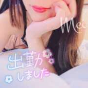 ヒメ日記 2026/05/21 19:16 投稿 めい もしもし亀よ亀さんよ 名古屋店