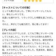 ヒメ日記 2026/02/09 22:04 投稿 春宮ふみか グランエステ東京 品川（シンデレラグループ）
