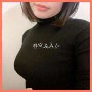 春宮ふみか 満枠 グランエステ東京 品川（シンデレラグループ）