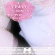 ヒメ日記 2024/12/30 15:16 投稿 なお 愛媛松山ちゃんこ