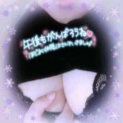 ヒメ日記 2025/01/15 13:29 投稿 なお 愛媛松山ちゃんこ