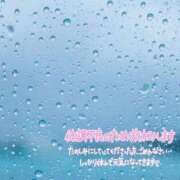 ヒメ日記 2025/02/01 16:12 投稿 なお 愛媛松山ちゃんこ