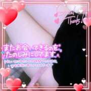 ヒメ日記 2025/02/28 13:39 投稿 なお 愛媛松山ちゃんこ