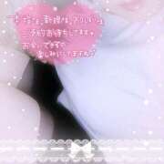 ヒメ日記 2025/05/09 10:19 投稿 なお 愛媛松山ちゃんこ