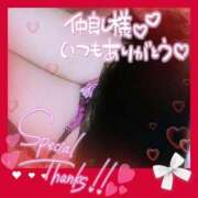 ヒメ日記 2025/05/12 20:00 投稿 なお 愛媛松山ちゃんこ