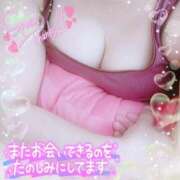 ヒメ日記 2026/01/07 12:09 投稿 なお 愛媛松山ちゃんこ