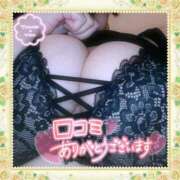 ヒメ日記 2026/04/16 15:39 投稿 なお 愛媛松山ちゃんこ