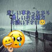 ヒメ日記 2025/07/27 21:26 投稿 あお club さくら日本橋店