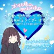 ヒメ日記 2025/08/26 22:46 投稿 あお club さくら日本橋店