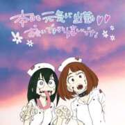 ヒメ日記 2025/10/23 11:46 投稿 あお club さくら日本橋店