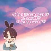 ヒメ日記 2025/11/05 11:36 投稿 あお club さくら日本橋店