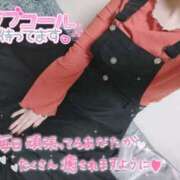 ヒメ日記 2025/11/16 10:38 投稿 あお club さくら日本橋店