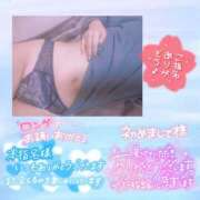 ヒメ日記 2025/11/30 00:49 投稿 あお club さくら日本橋店