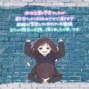 ヒメ日記 2025/12/01 15:06 投稿 あお club さくら日本橋店