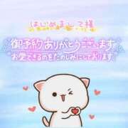 ヒメ日記 2025/12/04 13:50 投稿 あお club さくら日本橋店