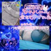 ヒメ日記 2025/12/23 21:46 投稿 あお club さくら日本橋店